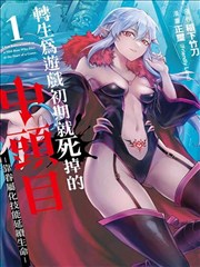 第七码头漫画封面